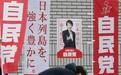 特朗普制裁ICC日籍法官,高市早苗默不作声,日媒的评论亮了