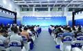 2026湖南数字文旅供需对接活动在长沙举行
