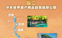 国家喊你来江西自驾了!三条“国字号”路线,每一程都是山河大片