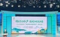 山水咸阳 | 咸阳市2026年“我是美丽中国讲解员”宣讲活动决赛举行