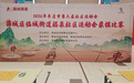 2026年枣庄市第六届社区运动会象棋比赛在临城街道福泉社区火热开赛