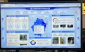你点的外卖干净吗?浙江给20万商家装上了"AI天眼"