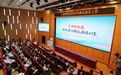 北京六里桥街道向群众报告工作:听民声、解民忧、话发展