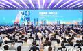 机器人挥毫、智能按摩 这场大会让科技照进现实生活