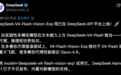 DeepSeek的多模态模型,憋了这么久终于来了