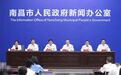 首次同期举行!10月,南昌将迎两场航空盛会