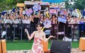 群山为台,云海作幕|“气壮山河·沂蒙颂歌”2026沂蒙山龟蒙景区巅峰音乐季激情上演
