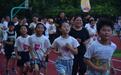 枣庄薛城:校园操场暑假不放假