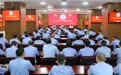 西乡街道召开网格中心专题警示教育会 以案促改筑牢纪律防线