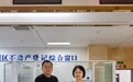 取水权有了“产权身份证”——黄山市徽州区首本取水权不动产权证书正式颁发