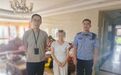 网上编造涉警谣言,新余一网民被行政处罚