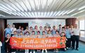 跨越山海赴甬城 公益研学为彝乡少年打开新视野