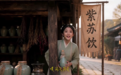 刷短剧学干货!藏在宋韵短剧里的中医药冷知识