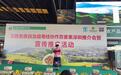 龙胜好果·香飘鹏城|粤桂协作百香果推介会顺利举办