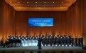 青春放歌黄河岸!全国青少年合唱展演郑州开幕