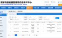 从模型到新药,天鹜科技推动蛋白质AI走向真实研
