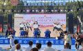 炭火聚匠心 串香满鹤岗|鹤岗烧烤技艺大赛启幕