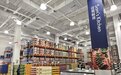 山姆河北首店开业提前探访:会员制超市有何不一样?