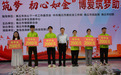 商丘市博爱联合会筑梦助学大会举行,36名学生受到资助