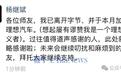 前字节公关总监杨继斌已加盟大疆