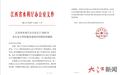 恭喜萍乡这7个村!获评省级水生态文明村,水好、景美、村更靓