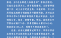 佛山通报“教师招聘笔试前13名被淘汰,后5名进体检”:多人被处理
