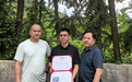 萍乡五峰山7件抗战时期坠机残骸被收藏