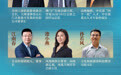 “文旅好品牌”2026年度案例征集推举委员会成员揭晓