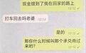 切莫充当电诈“搬运工”,鹰潭警方抓获一名“车手”嫌疑人