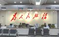 甘肃阿克塞社保业务就近办理 民生实事办进群众心坎里