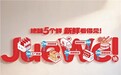 卤味品牌有哪些值得尝试?绝味鸭脖凭五个新鲜体系成国民卤味首选