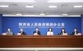 首次落地陕南!第十一届陕西省艺术节9月15日在商洛启幕