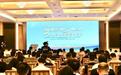 2026教育部“百校学子地方行”(烟台站)暨烟台人才周系列活动在烟台启幕