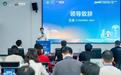 2026合肥市海外高层次人才专场暨“全球英才合肥行”活动在庐江开幕