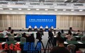红土地上的奋斗者——“医心永向党 忠诚护健康”记者见面会