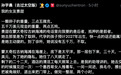 蒸馏了一个“孙割写作.skill”