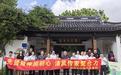 邮储银行海门区支行:赓续謇公清风 恪守金融廉心