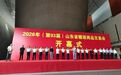鸢都盛会展风采,五个坚持定航向——古贝春集团亮相第93届山东省糖酒会
