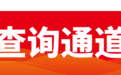 2026南昌马拉松直通缴费通道8月28日10:00已开启