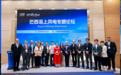 OEEG全球海工链大会2026,抢占全球海工市场机会的必赴之约!