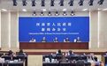 “十五五”期间,新乡力争“六个强市”建设走在全省前列