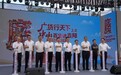 “广货行天下·中山百货进贵阳”活动启幕 湾区优品点亮黔中大地