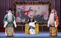 山东这部“外卖”京剧闯入国家级艺术节