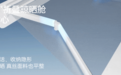 阳台改造墙面壁挂晾衣架优选,好太太Q60空间大师测评