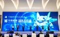 明起第十六届中国航展进入百日倒计时 三十启“航”向新再出发
