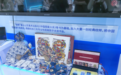 千年文脉不只“藏在书里”!山东出版闯入数智新蓝海