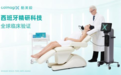 西班牙 ColmagiX 酷美极顺势而来 以低痛无创体验打开生美经营新空间