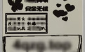 车窗后视镜频现涉黄涉诈小广告 两人凌晨张贴被抓现行