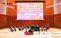 第三届“文华颂·金碟奖”国际总决赛20强及最佳音乐奖名单(公示)
