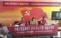 大城小爱走进阜宁县郭墅镇,关爱困境儿童启新学